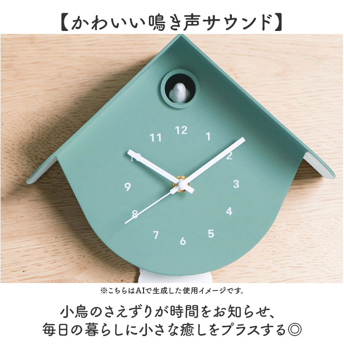 壁掛け時計 鳥 おしゃれ 通販 掛け時計 ウォールクロック 時計
