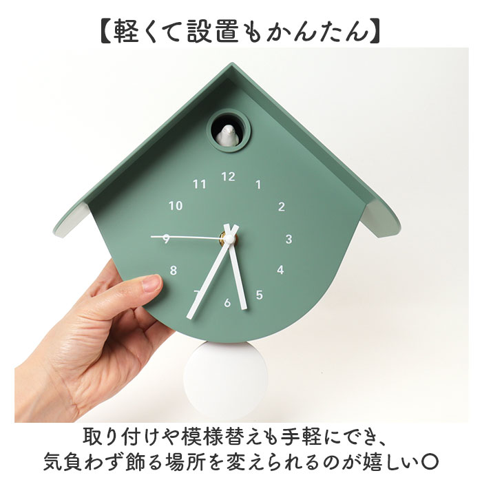 壁掛け時計 鳥 おしゃれ 通販 掛け時計 ウォールクロック 時計