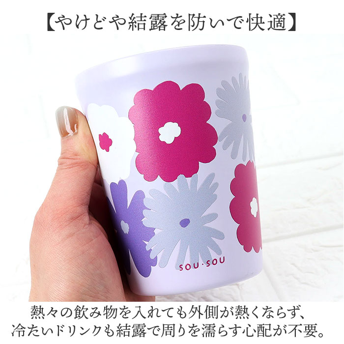 タンブラー 蓋付き かわいい 通販 sousou 蓋付きタンブラー ステンレスタンブラー 保温 保冷 260ml おしゃれ ふた付き 蓋つき 蓋 スライド 真空断熱 タンブラー |  | 03