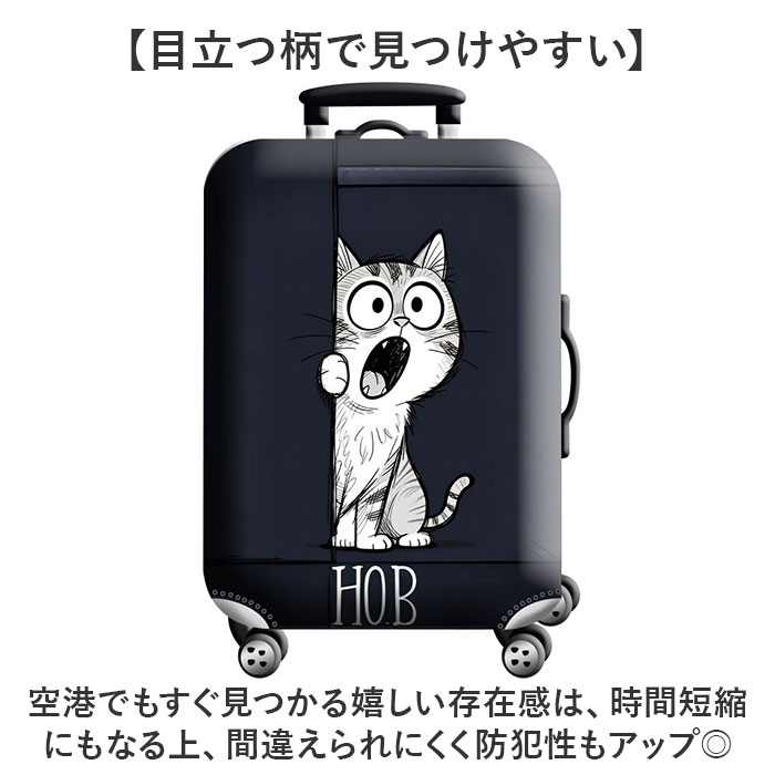 スーツケースカバー おしゃれ 通販 ラゲッジカ...の詳細画像2