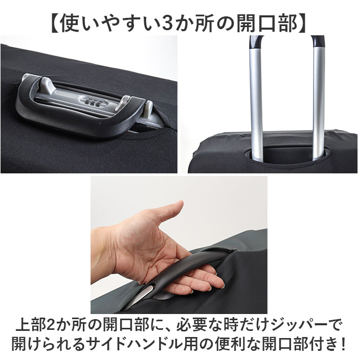 スーツケースカバー おしゃれ 通販 ラゲッジカ...の詳細画像4