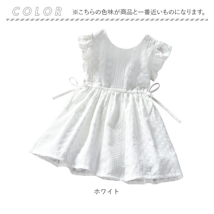 ワンピース 女の子 通販 ノースリーブワンピース ノースリーブ Aラインワンピース Aライン キッズ 子供 子供服 ジュニア 袖なし 上品 フリル ワンピース | BACKYARD FAMILY | 11