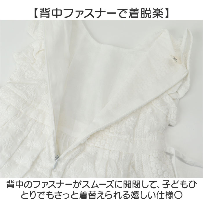 ワンピース 女の子 通販 ノースリーブワンピース ノースリーブ Aラインワンピース Aライン キッズ 子供 子供服 ジュニア 袖なし 上品 フリル ワンピース | BACKYARD FAMILY | 05