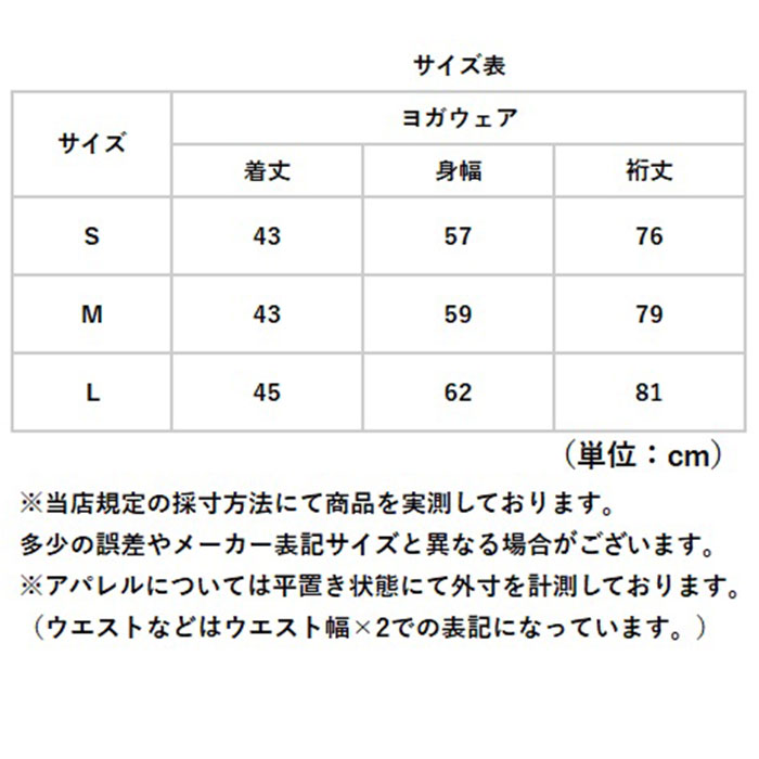 ヨガウェア 長袖 トップス 通販 ヨガシャツ フィットネスウェア トレーニングウェア ショート丈 ヨガ クロップド丈 体型カバー ゆったり レディース ヨガウェア |  | 17