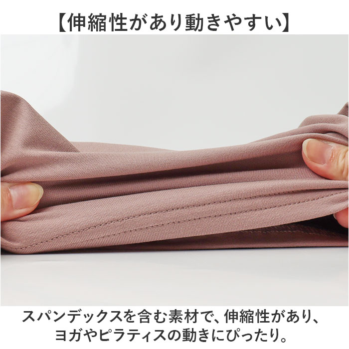 ヨガウェア 長袖 トップス 通販 ヨガシャツ フィットネスウェア トレーニングウェア ショート丈 ヨガ クロップド丈 体型カバー ゆったり レディース ヨガウェア |  | 03