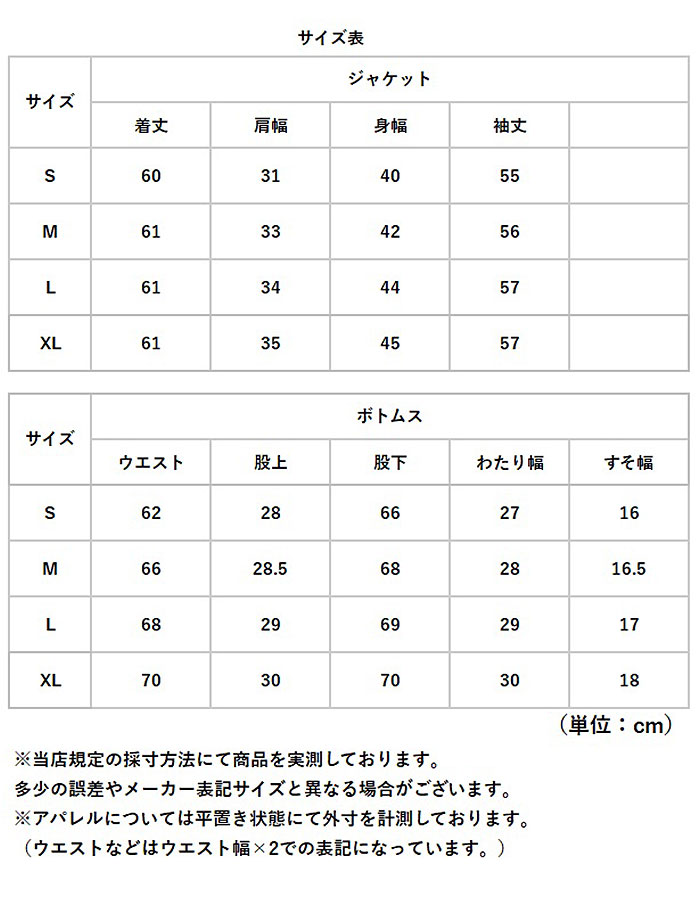 ビジネススーツ レディース 通販 セットアップ パンツスーツ 上下セット セレモニー オフィス ビジネス 通勤 ジャケット パンツ 上品 ビジネススーツ | BACKYARD FAMILY | 16