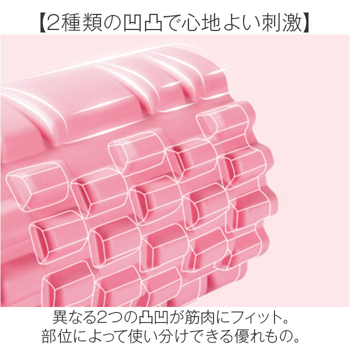 ヨガポール ストレッチローラー ヨガ 通販 ストレッチ用ポール ポール ヨガローラー ローラー ショート ミニ エクササイズ スポーツ器具 ヨガポール | BACKYARD FAMILY | 10