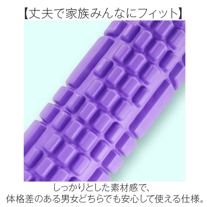 ヨガポール ストレッチローラー ヨガ 通販 ストレッチ用ポール ポール ヨガローラー ローラー ショート ミニ エクササイズ スポーツ器具 ヨガポール | BACKYARD FAMILY | 12