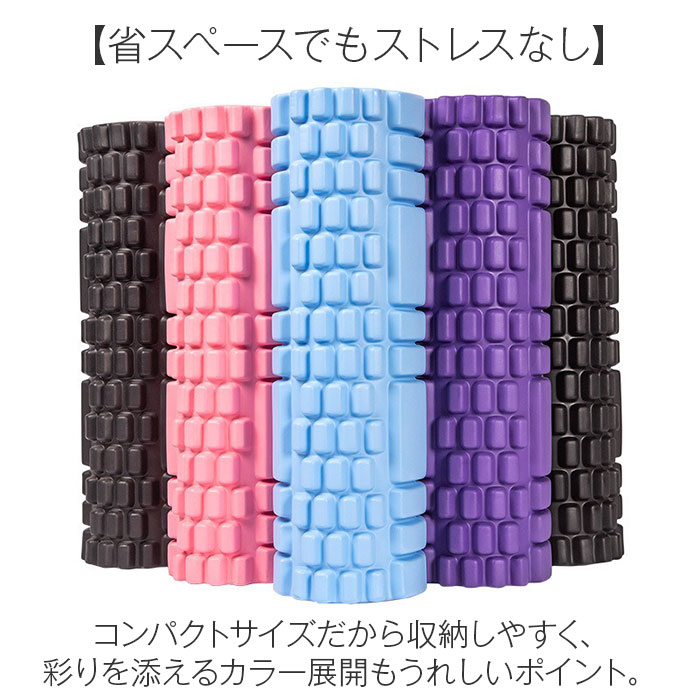 ヨガポール ストレッチローラー ヨガ 通販 ストレッチ用ポール ポール ヨガローラー ローラー ショート ミニ エクササイズ スポーツ器具 ヨガポール | BACKYARD FAMILY | 14