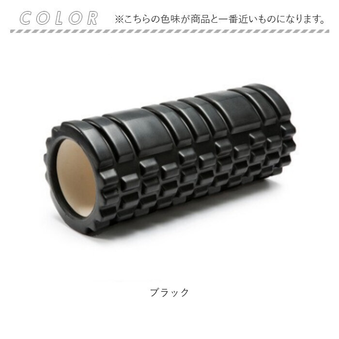 ヨガポール ストレッチローラー ヨガ 通販 ストレッチ用ポール ポール ヨガローラー ローラー ショート ミニ エクササイズ スポーツ器具 ヨガポール | BACKYARD FAMILY | 15