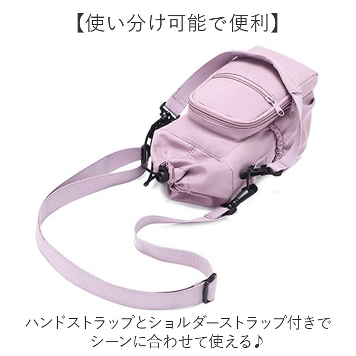 ボトルホルダー ショルダー 通販 水筒カバー 水筒ホルダー 水筒ケース ペットボトルホルダー ペットボトルカバー ボトルカバー ボトルケース 水筒 カバー |  | 07