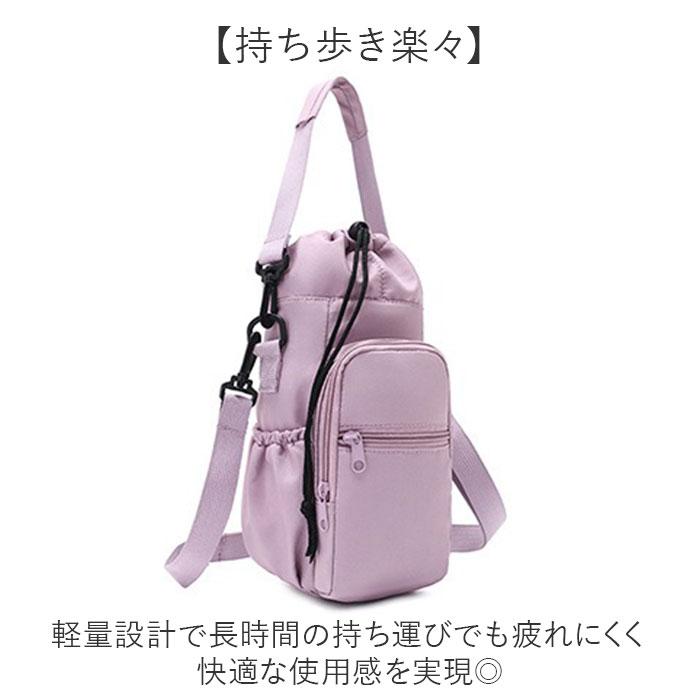 ボトルホルダー ショルダー 通販 水筒カバー 水筒ホルダー 水筒ケース ペットボトルホルダー ペットボトルカバー ボトルカバー ボトルケース 水筒 カバー |  | 10