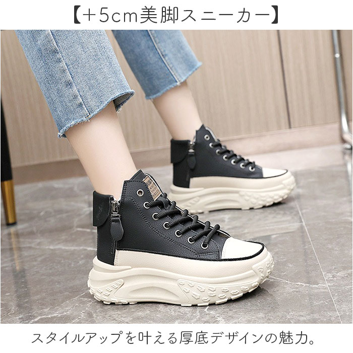 厚底スニーカー レディース ハイカット 通販 スニーカー 厚底 ハイカットスニーカー 厚底シューズ 厚底靴 ボリュームソール 靴 シューズ 厚底スニーカー | BACKYARD FAMILY | 04