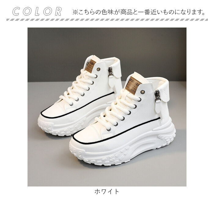 厚底スニーカー レディース ハイカット 通販 スニーカー 厚底 ハイカットスニーカー 厚底シューズ 厚底靴 ボリュームソール 靴 シューズ 厚底スニーカー | BACKYARD FAMILY | 16