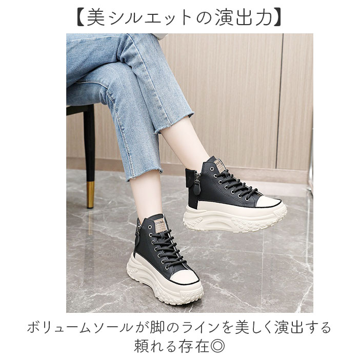 厚底スニーカー レディース ハイカット 通販 スニーカー 厚底 ハイカットスニーカー 厚底シューズ 厚底靴 ボリュームソール 靴 シューズ 厚底スニーカー | BACKYARD FAMILY | 06