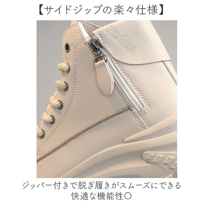 厚底スニーカー レディース ハイカット 通販 スニーカー 厚底 ハイカットスニーカー 厚底シューズ 厚底靴 ボリュームソール 靴 シューズ 厚底スニーカー | BACKYARD FAMILY | 07