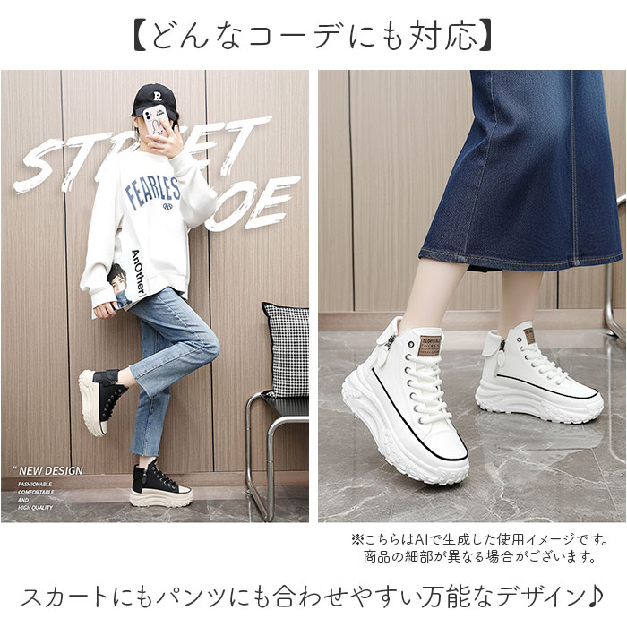 厚底スニーカー レディース ハイカット 通販 スニーカー 厚底 ハイカットスニーカー 厚底シューズ 厚底靴 ボリュームソール 靴 シューズ 厚底スニーカー | BACKYARD FAMILY | 08