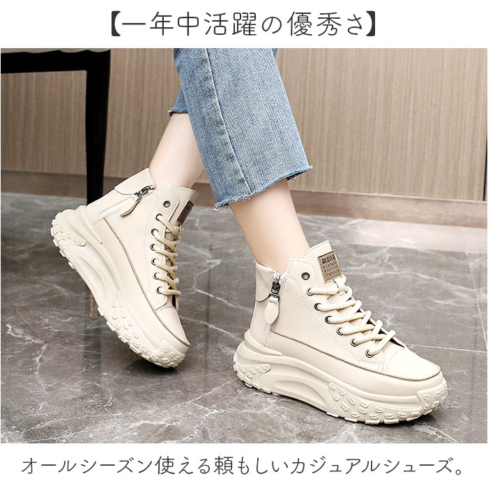 厚底スニーカー レディース ハイカット 通販 スニーカー 厚底 ハイカットスニーカー 厚底シューズ 厚底靴 ボリュームソール 靴 シューズ 厚底スニーカー | BACKYARD FAMILY | 09