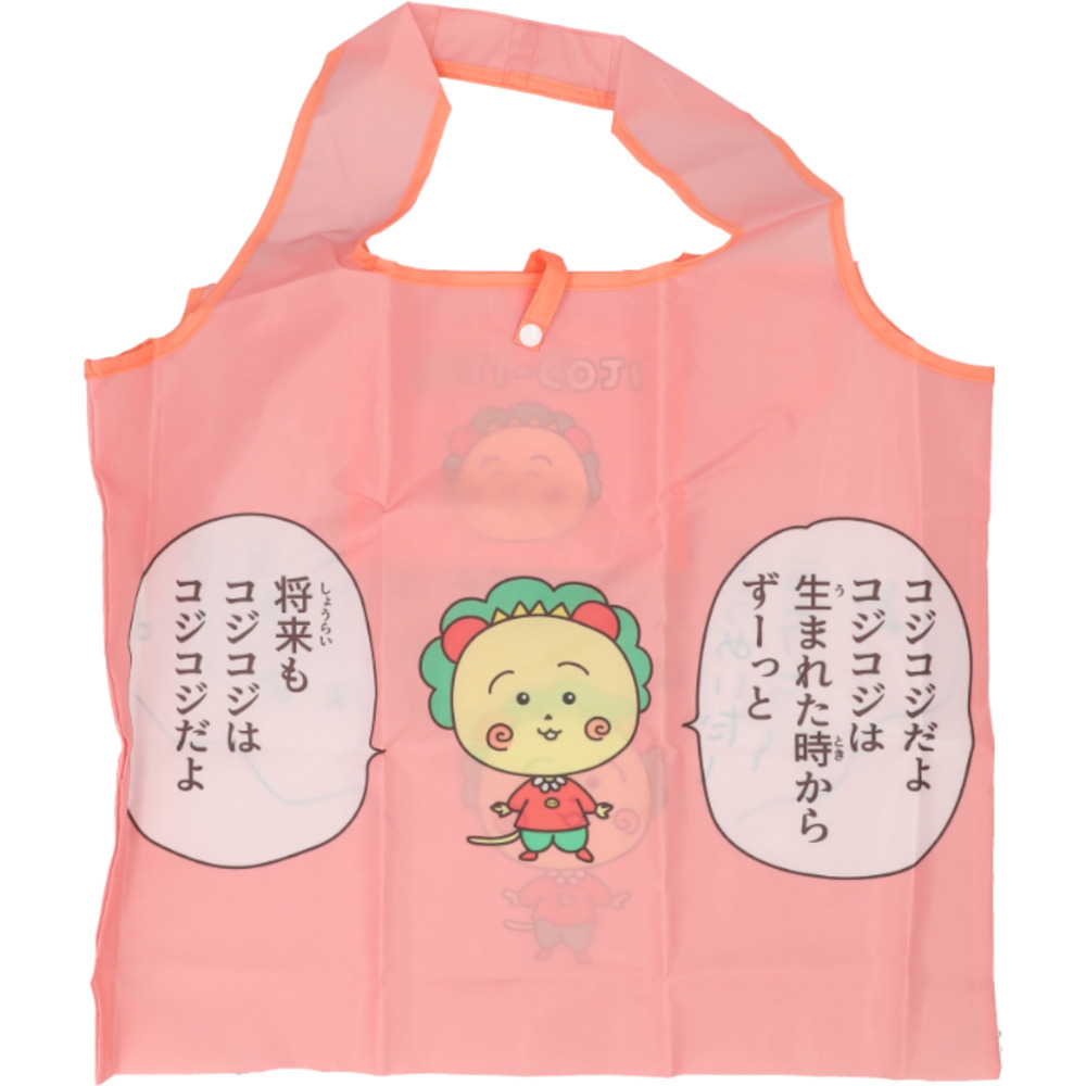 エコバッグ キャラクター 通販 キッズバッグ キッズバック ショッピングバッグ エコバック 手提げ トート トートバッグ トートバック マイバッグ エコバッグ |  | 15