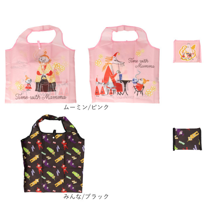 エコバッグ キャラクター 通販 キッズバッグ キッズバック ショッピングバッグ エコバック 手提げ トート トートバッグ トートバック マイバッグ エコバッグ |  | 29