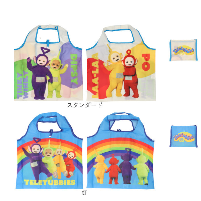 エコバッグ キャラクター 通販 キッズバッグ キッズバック ショッピングバッグ エコバック 手提げ トート トートバッグ トートバック マイバッグ エコバッグ |  | 30