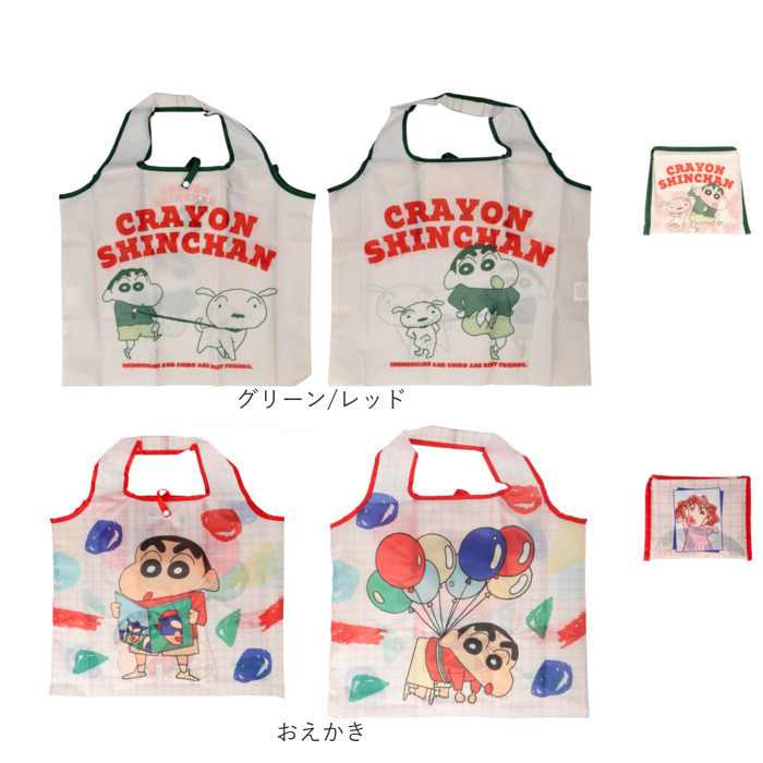 エコバッグ キャラクター 通販 キッズバッグ キッズバック ショッピングバッグ エコバック 手提げ トート トートバッグ トートバック マイバッグ エコバッグ |  | 31