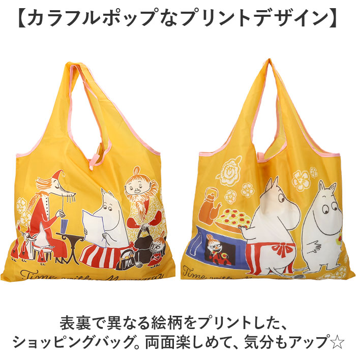 エコバッグ キャラクター 通販 キッズバッグ キッズバック ショッピングバッグ エコバック 手提げ トート トートバッグ トートバック マイバッグ エコバッグ |  | 20