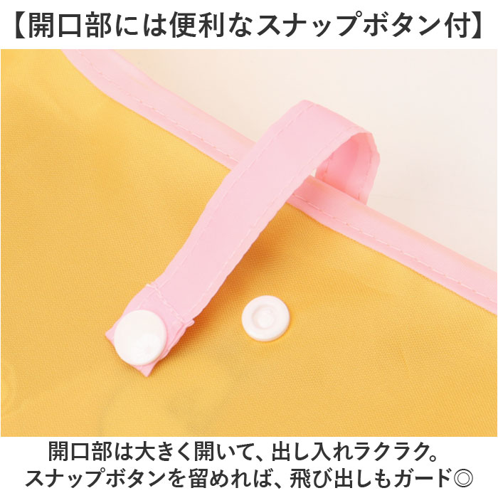 エコバッグ キャラクター 通販 キッズバッグ キッズバック ショッピングバッグ エコバック 手提げ トート トートバッグ トートバック マイバッグ エコバッグ |  | 22