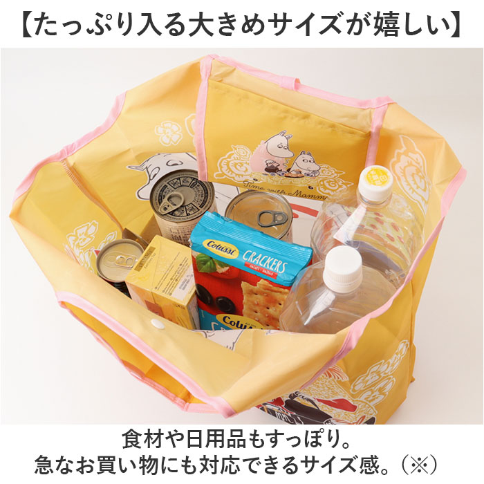 エコバッグ キャラクター 通販 キッズバッグ キッズバック ショッピングバッグ エコバック 手提げ トート トートバッグ トートバック マイバッグ エコバッグ |  | 23