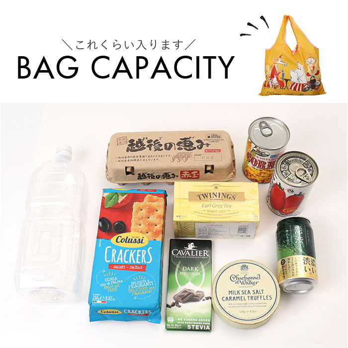 エコバッグ キャラクター 通販 キッズバッグ キッズバック ショッピングバッグ エコバック 手提げ トート トートバッグ トートバック マイバッグ エコバッグ |  | 25