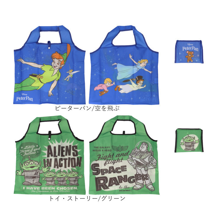 エコバッグ キャラクター 通販 キッズバッグ キッズバック ショッピングバッグ エコバック 手提げ トート トートバッグ トートバック マイバッグ エコバッグ |  | 27