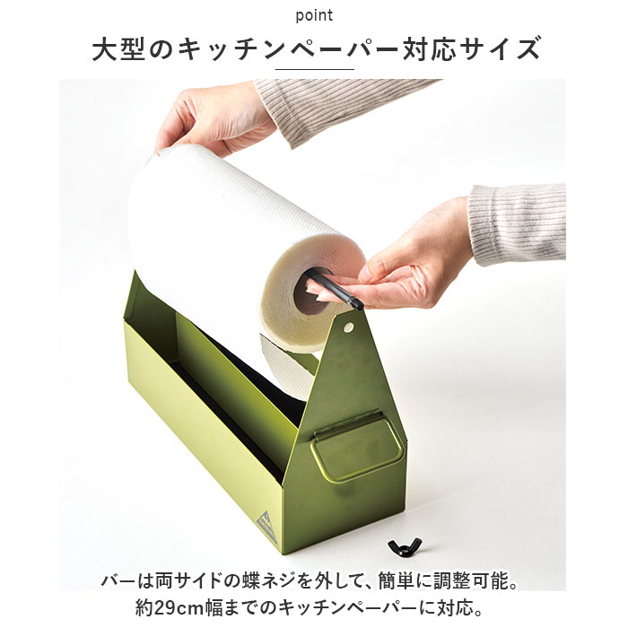 スパイスボックス 通販スパイスボックス キャンプ スパイスラック スパイスキャビネット キッチンペーパーホルダー 調味料入れ 調味料 スパイスボックス | セトクラフト | 13