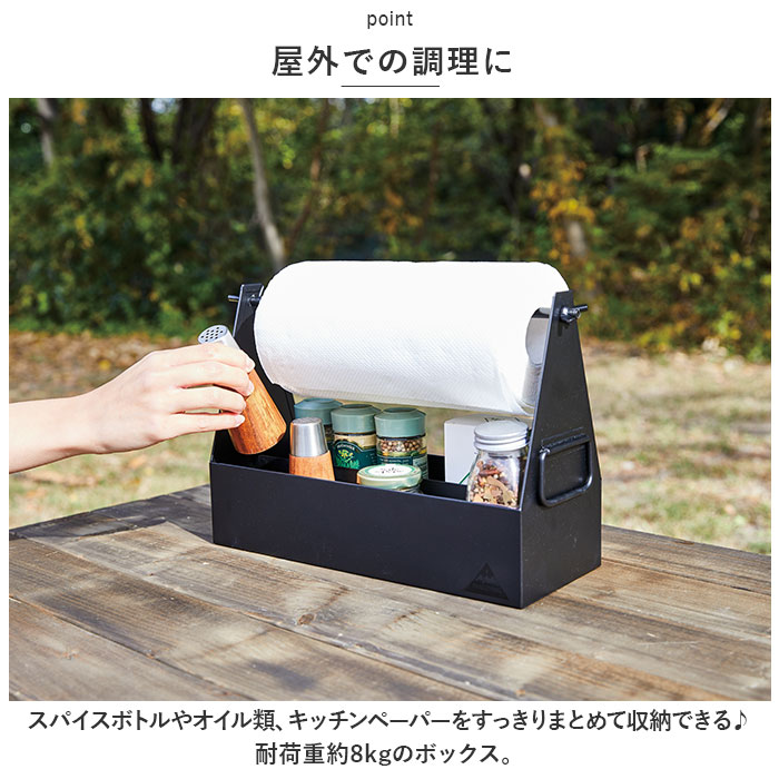 スパイスボックス 通販スパイスボックス キャンプ スパイスラック スパイスキャビネット キッチンペーパーホルダー 調味料入れ 調味料 スパイスボックス | セトクラフト | 04