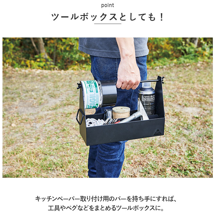 スパイスボックス 通販スパイスボックス キャンプ スパイスラック スパイスキャビネット キッチンペーパーホルダー 調味料入れ 調味料 スパイスボックス | セトクラフト | 07