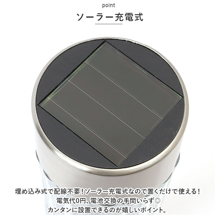 ソーラーライト 4個セット 屋外 通販 ソーラー ポールライト ガーデンライト 照明 ライト ledライト 埋め込み 明るい 間接照明 省エネ ソーラーライト |  | 02