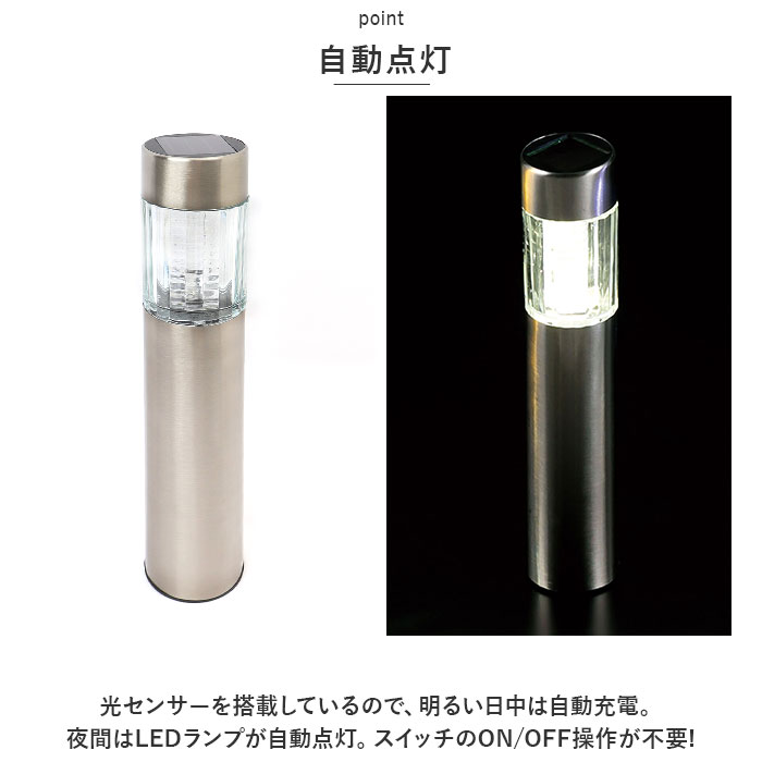 ソーラーライト 4個セット 屋外 通販 ソーラー ポールライト ガーデンライト 照明 ライト ledライト 埋め込み 明るい 間接照明 省エネ ソーラーライト |  | 03