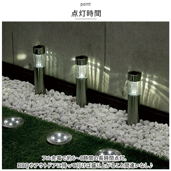 ソーラーライト 4個セット 屋外 通販 ソーラー ポールライト ガーデンライト 照明 ライト ledライト 埋め込み 明るい 間接照明 省エネ ソーラーライト |  | 04