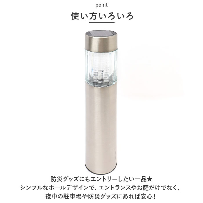 ソーラーライト 4個セット 屋外 通販 ソーラー ポールライト ガーデンライト 照明 ライト ledライト 埋め込み 明るい 間接照明 省エネ ソーラーライト |  | 05