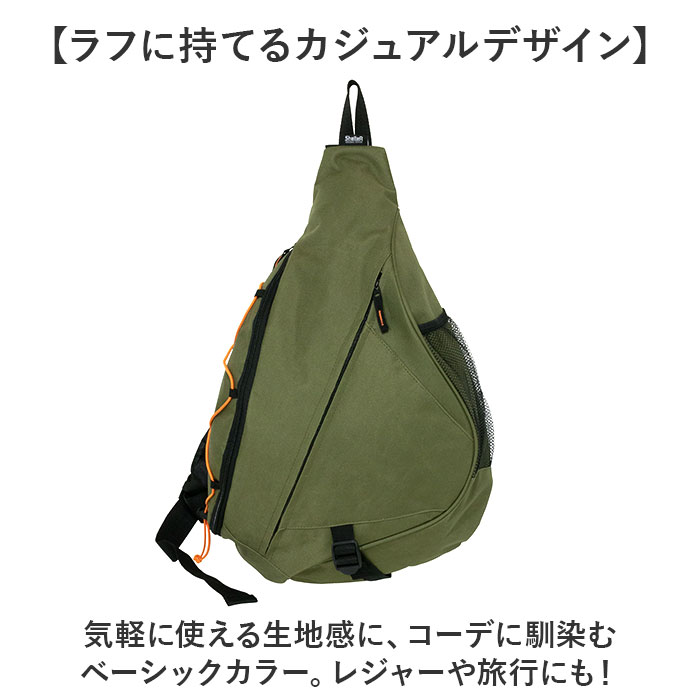 SHELTER ボディバッグ メンズ 通販 ワンショルダーバッグ 斜め掛け