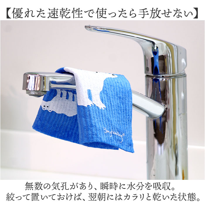 北欧 スポンジワイプ 通販 ふきん 布巾 台拭き 台ふきん キッチンクロス 油汚れ ディッシュクロス 水切りマット 吸水マット キッチンタオル タオル ギフト | ecomfortHouse | 18