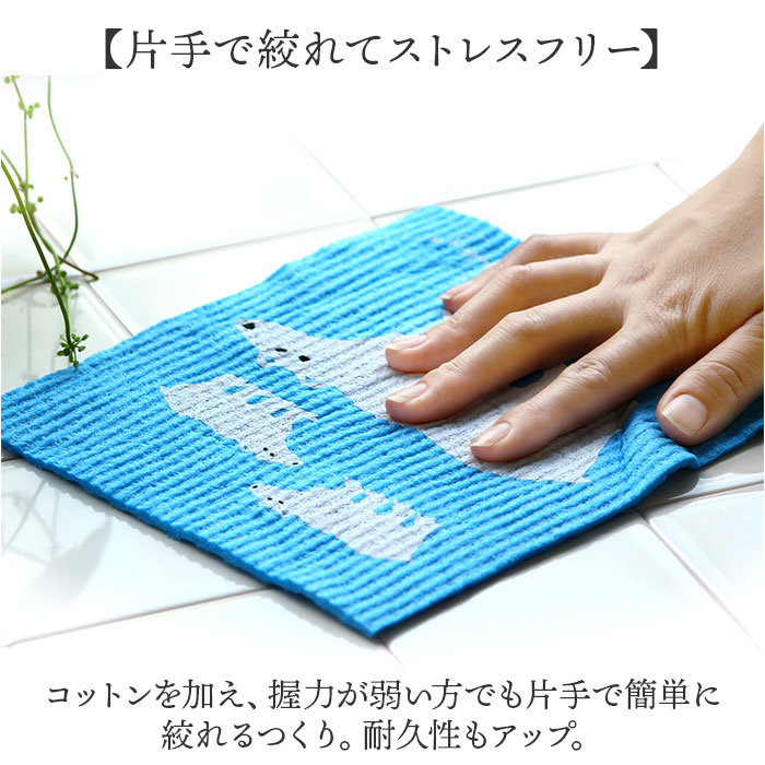 北欧 スポンジワイプ 通販 ふきん 布巾 台拭き 台ふきん キッチンクロス 油汚れ ディッシュクロス 水切りマット 吸水マット キッチンタオル タオル ギフト | ecomfortHouse | 19