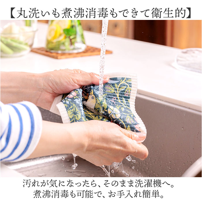 北欧 スポンジワイプ 通販 ふきん 布巾 台拭き 台ふきん キッチンクロス 油汚れ ディッシュクロス 水切りマット 吸水マット キッチンタオル タオル ギフト | ecomfortHouse | 20