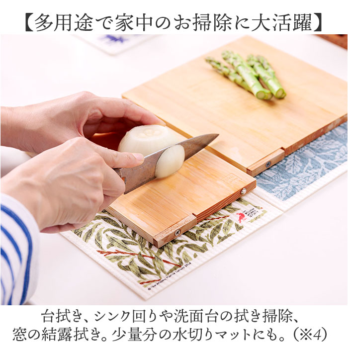 北欧 スポンジワイプ 通販 ふきん 布巾 台拭き 台ふきん キッチンクロス 油汚れ ディッシュクロス 水切りマット 吸水マット キッチンタオル タオル ギフト | ecomfortHouse | 21