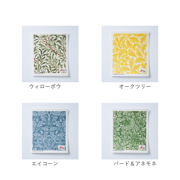 北欧 スポンジワイプ 通販 ふきん 布巾 台拭き 台ふきん キッチンクロス 油汚れ ディッシュクロス 水切りマット 吸水マット キッチンタオル タオル ギフト | ecomfortHouse | 27