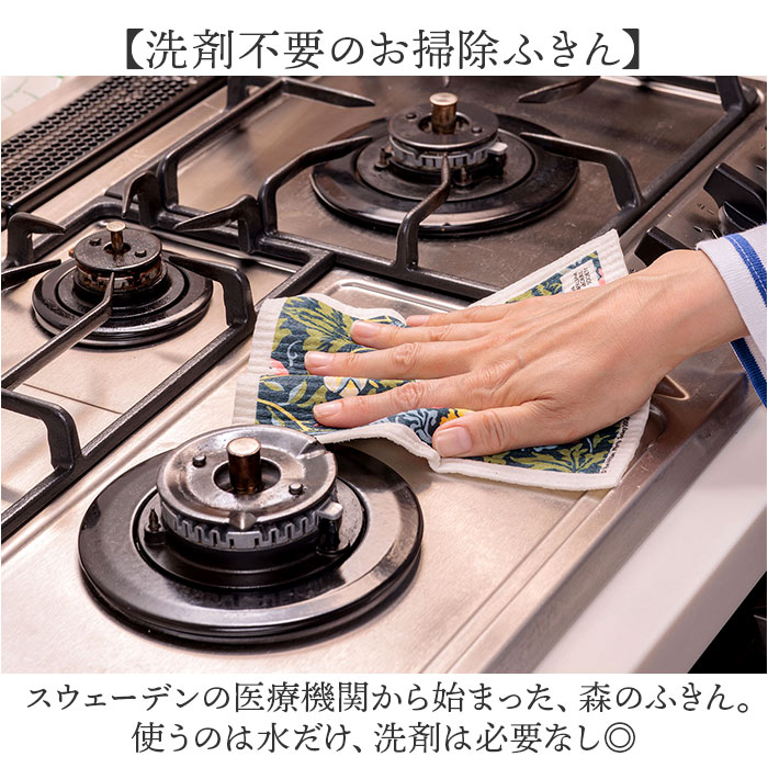 北欧 スポンジワイプ 通販 ふきん 布巾 台拭き 台ふきん キッチンクロス 油汚れ ディッシュクロス 水切りマット 吸水マット キッチンタオル タオル ギフト | ecomfortHouse | 13
