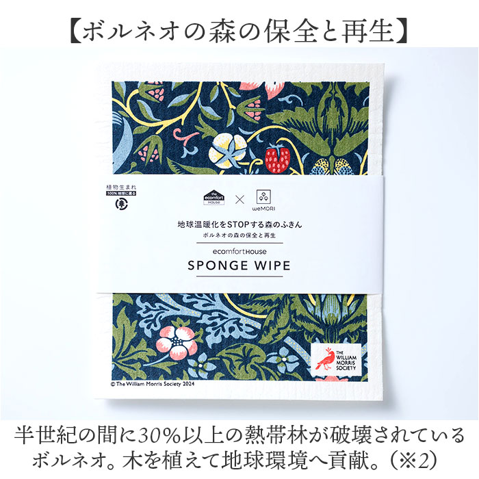 北欧 スポンジワイプ 通販 ふきん 布巾 台拭き 台ふきん キッチンクロス 油汚れ ディッシュクロス 水切りマット 吸水マット キッチンタオル タオル ギフト | ecomfortHouse | 15