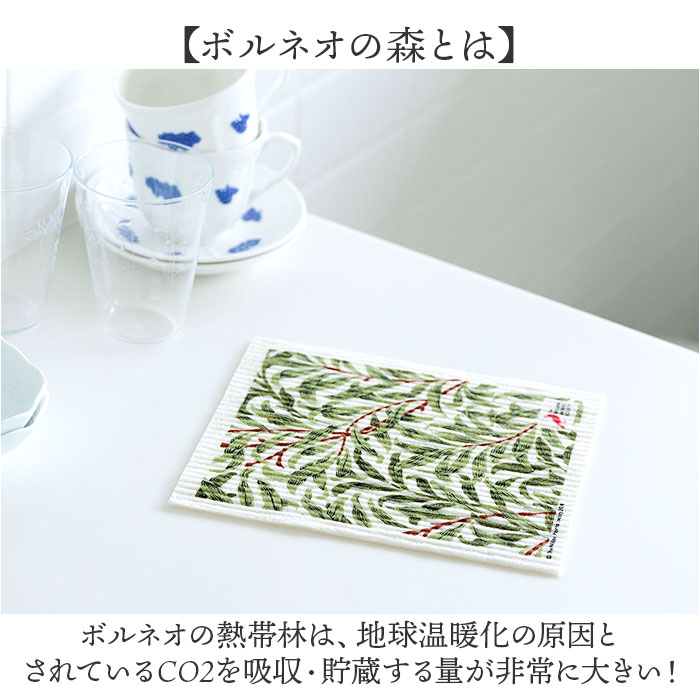 北欧 スポンジワイプ 通販 ふきん 布巾 台拭き 台ふきん キッチンクロス 油汚れ ディッシュクロス 水切りマット 吸水マット キッチンタオル タオル ギフト | ecomfortHouse | 16