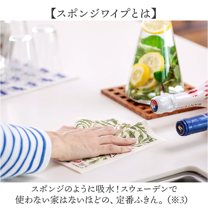 北欧 スポンジワイプ 通販 ふきん 布巾 台拭き 台ふきん キッチンクロス 油汚れ ディッシュクロス 水切りマット 吸水マット キッチンタオル タオル ギフト | ecomfortHouse | 17