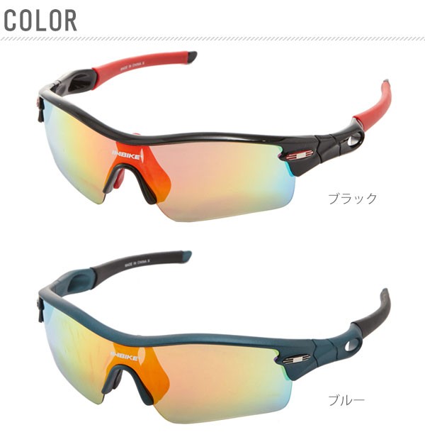 サングラス スポーツ 偏光 レディース メンズ 野球 インバイク