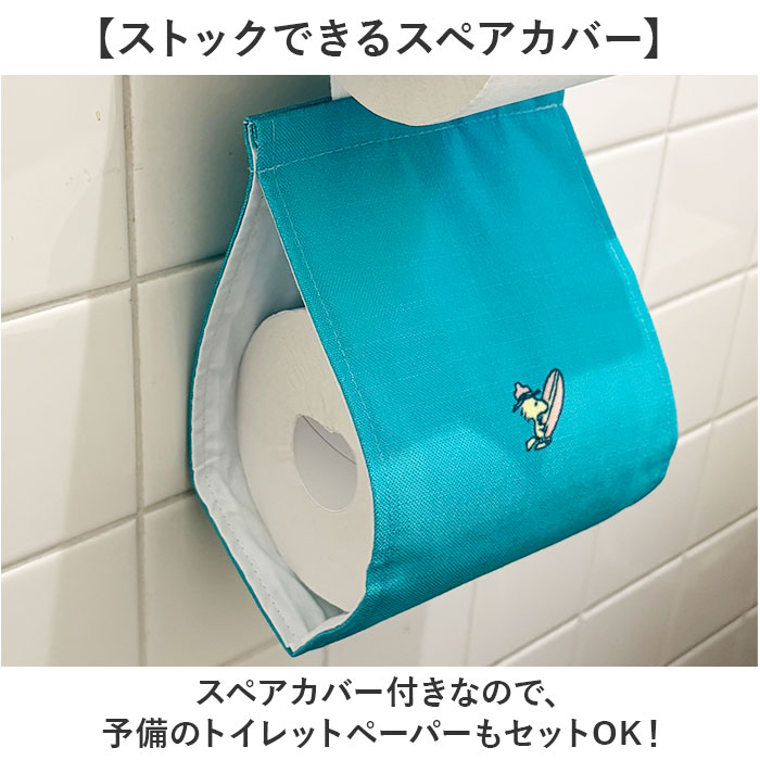 トイレ ペーパーホルダーカバー 通販 ペーパーホルダー カバー ペーパーカバー トイレットペーパーホルダーカバー トイレット ペーパー トイレファブリック |  | 07